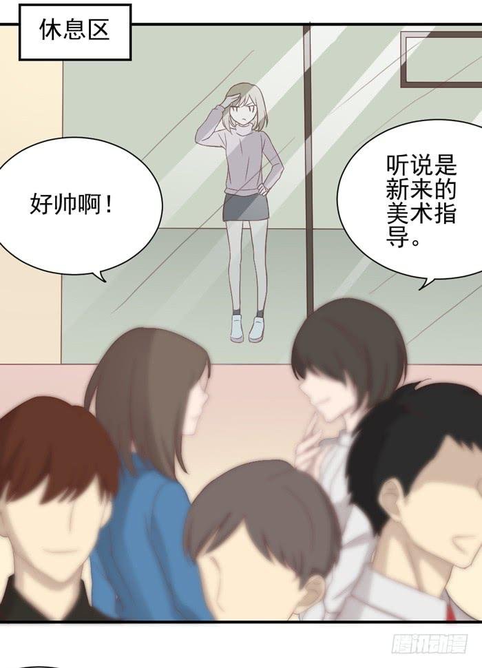 不期而遇