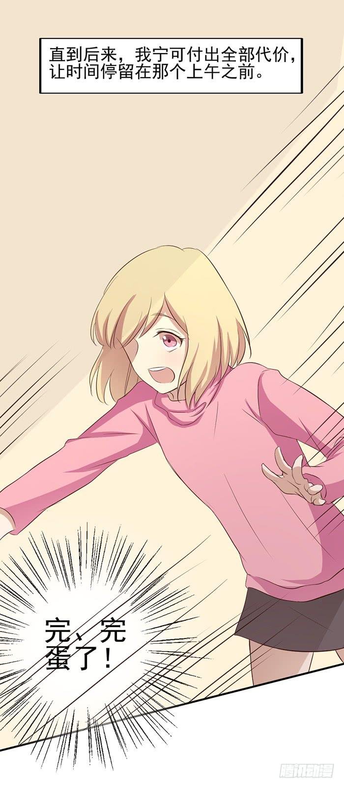 不期而遇