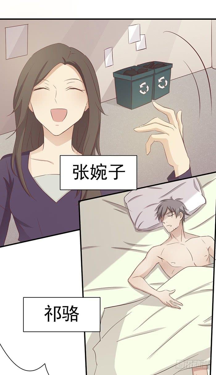 不期而遇