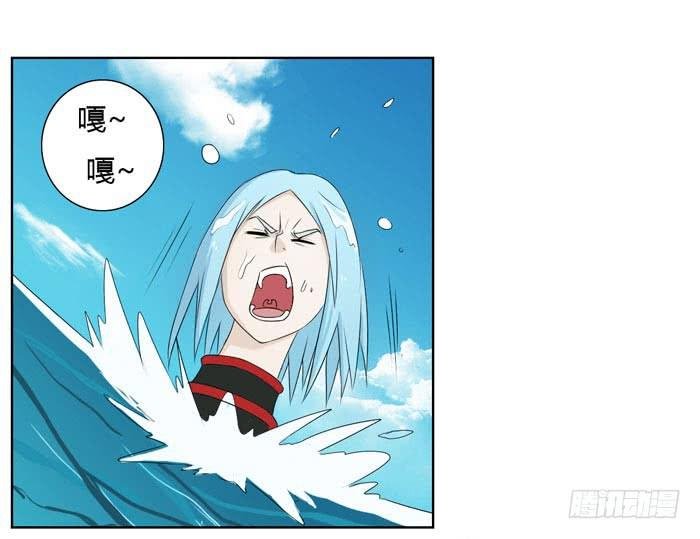 惊魂未定（下）
