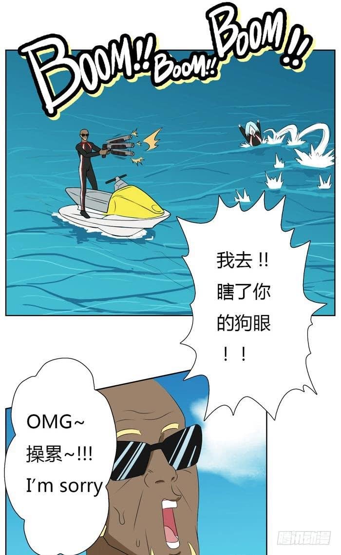 惊魂未定（下）