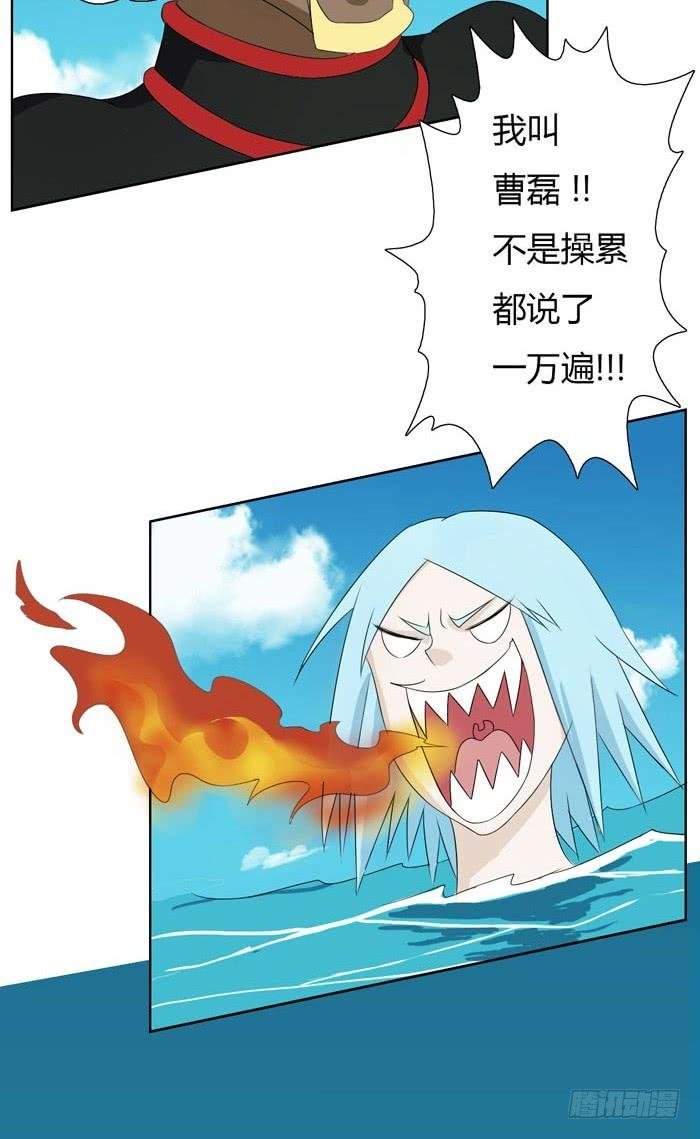 惊魂未定（下）