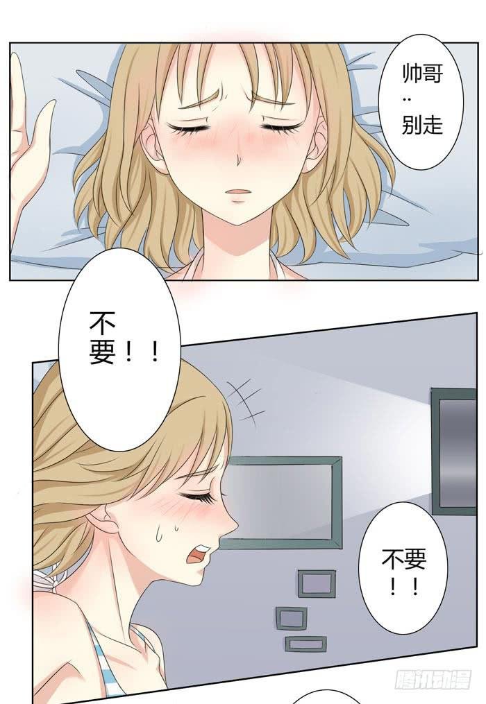 惊魂未定（下）