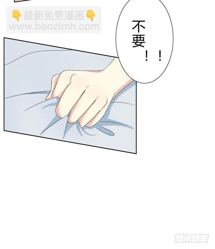 惊魂未定（下）