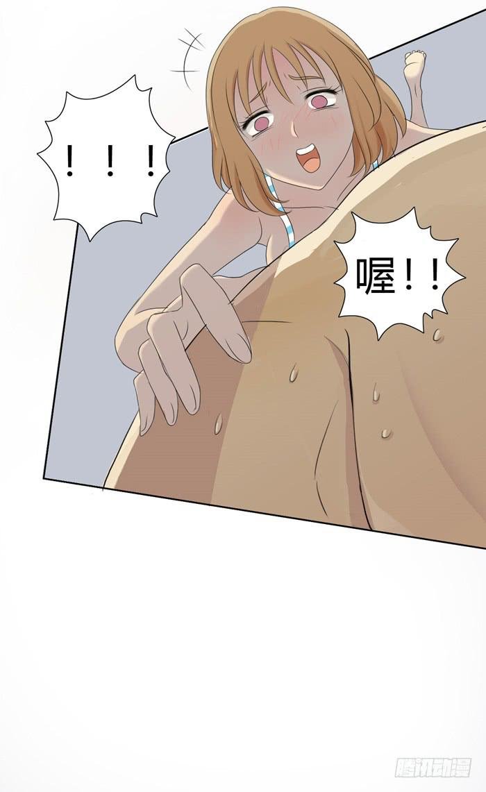 惊魂未定（下）