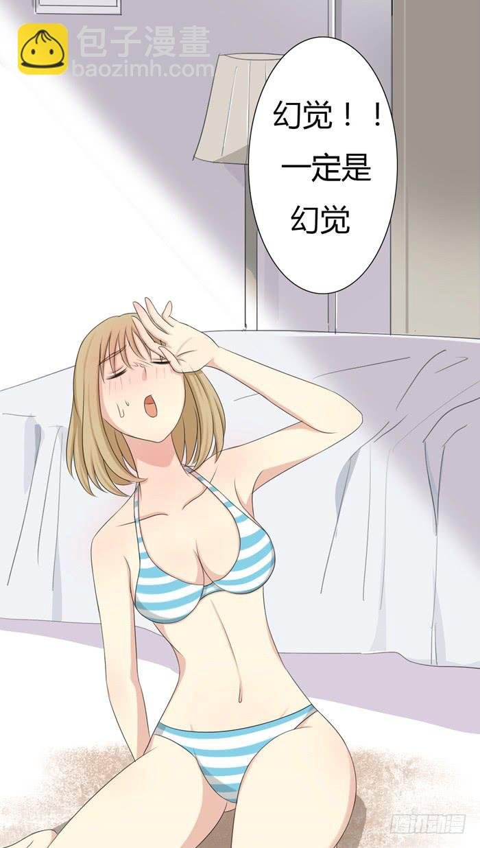 惊魂未定（下）