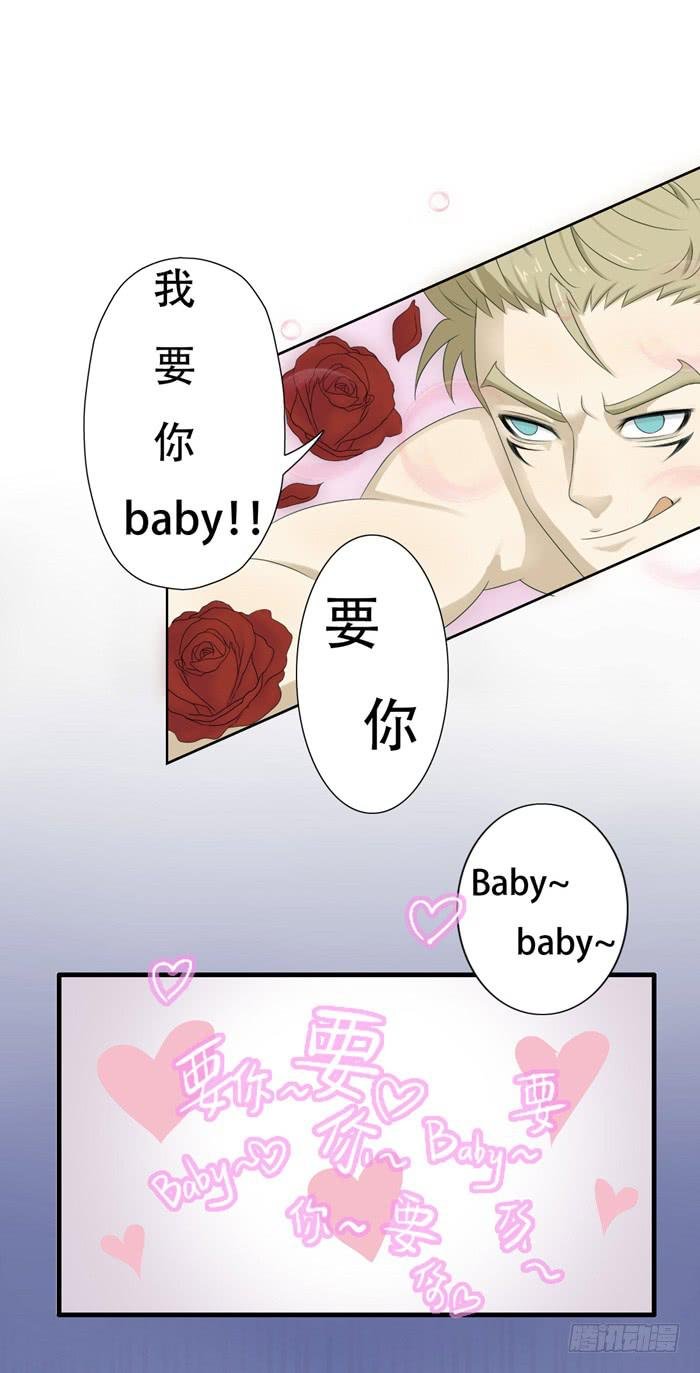 惊魂未定（下）