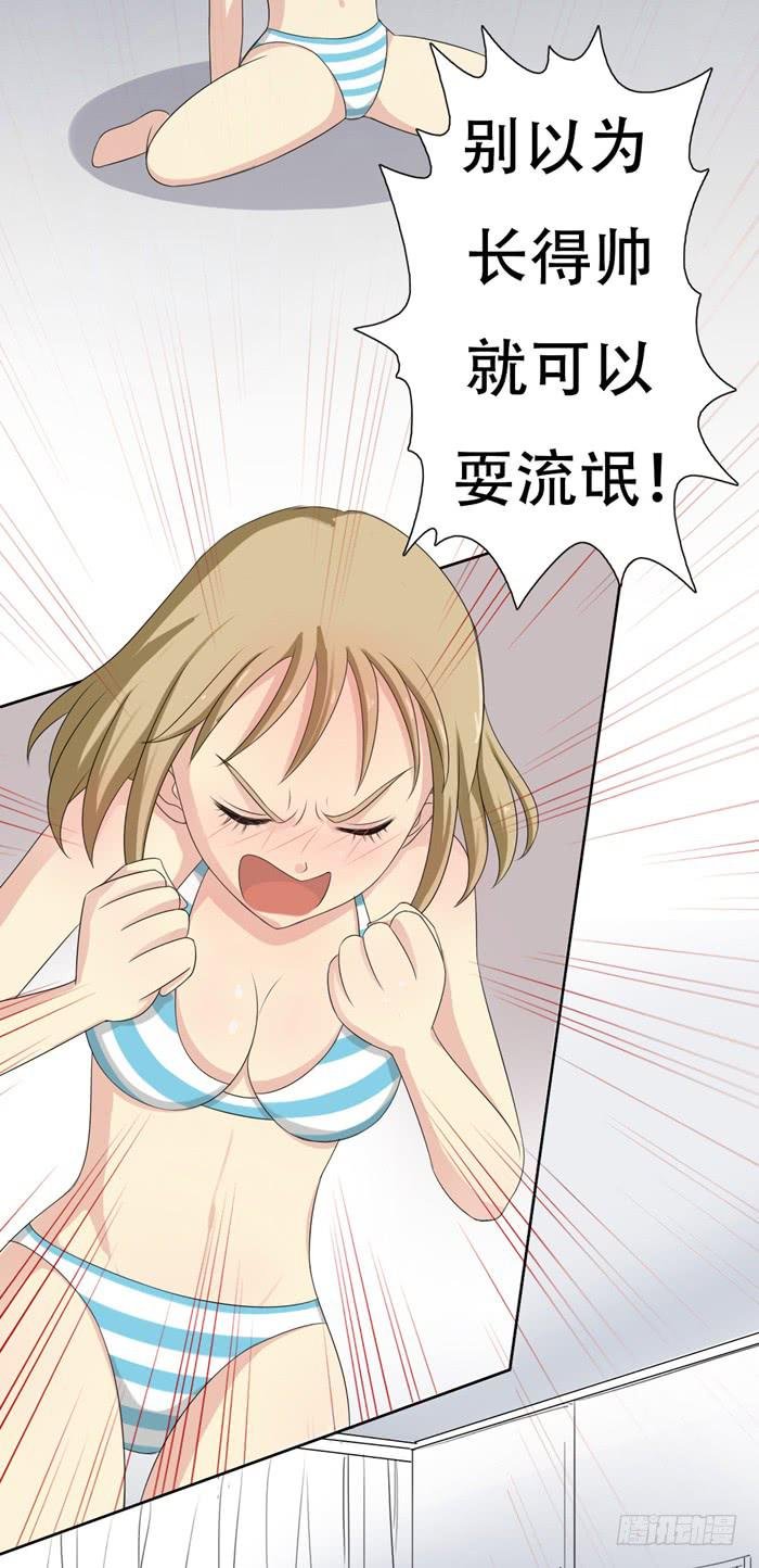 惊魂未定（下）