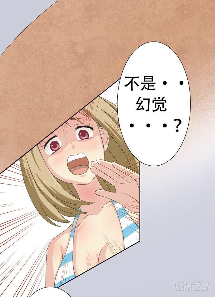 惊魂未定（下）