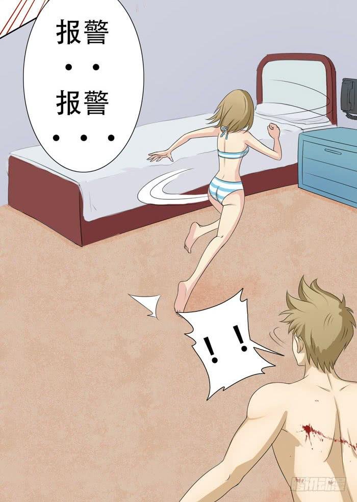 惊魂未定（下）