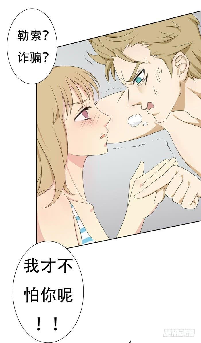 惊魂未定（下）