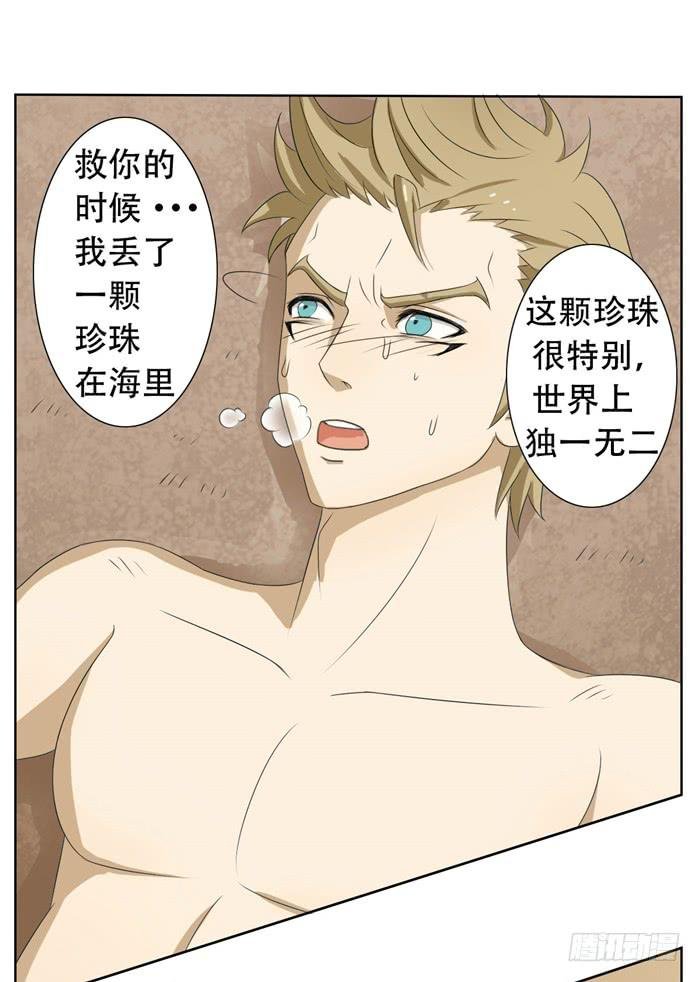 惊魂未定（下）