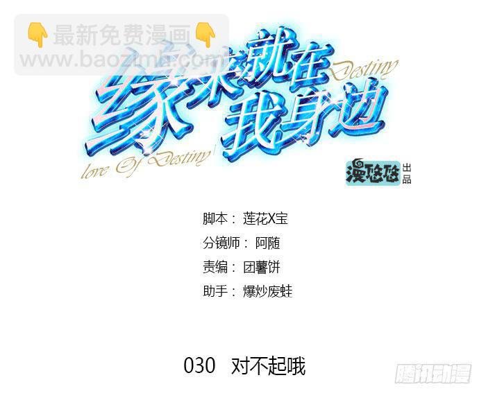 对不起哦