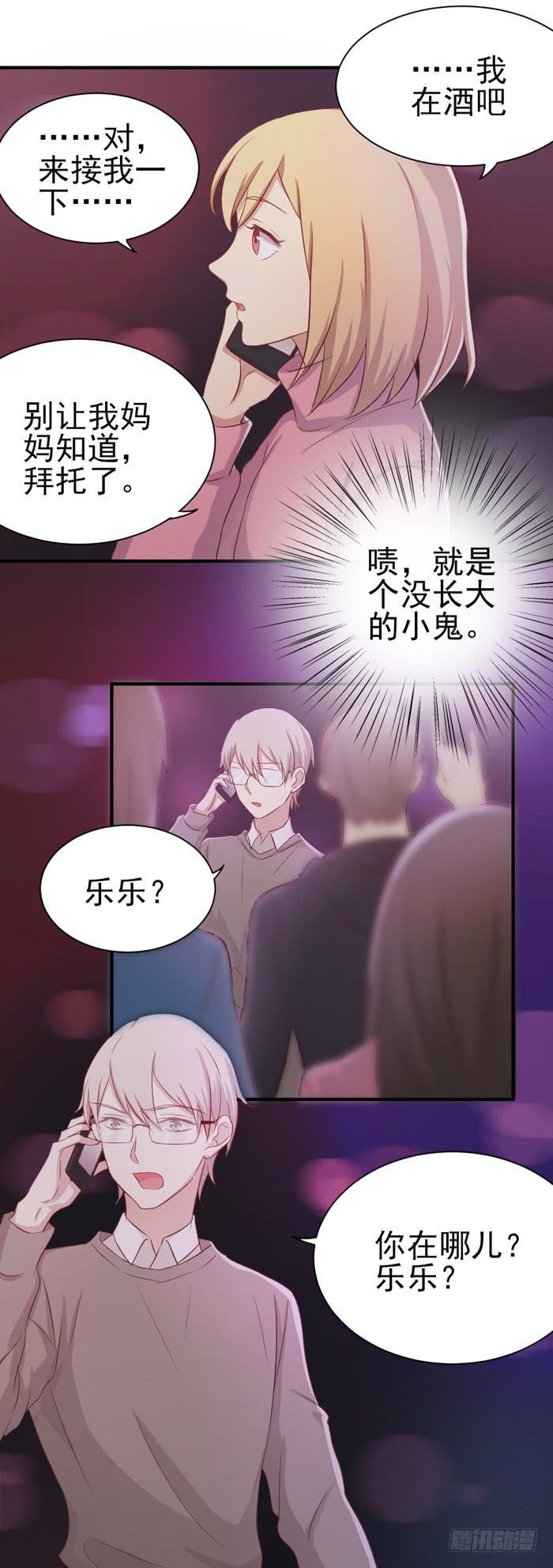 对不起哦