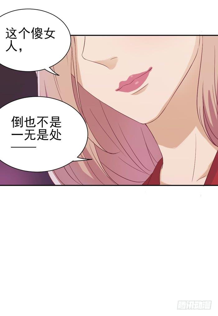 左右为难