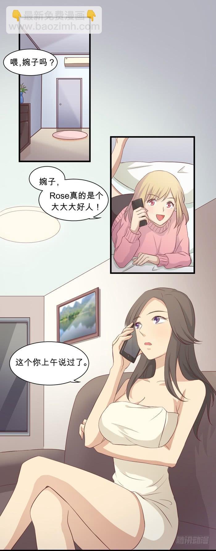 左右为难