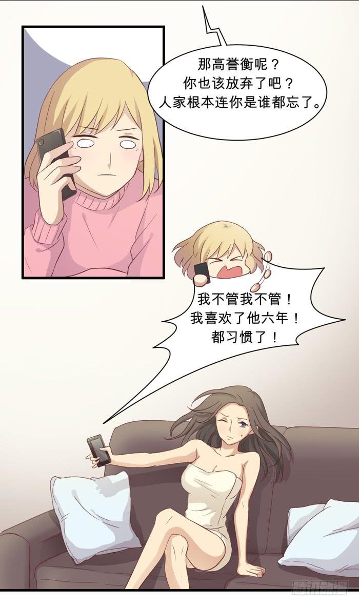 左右为难