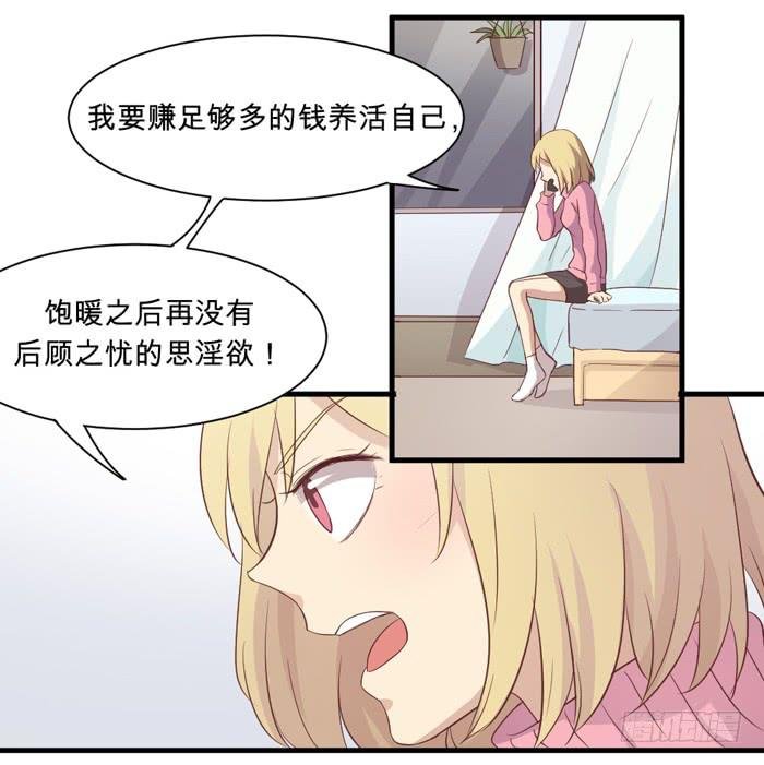 左右为难