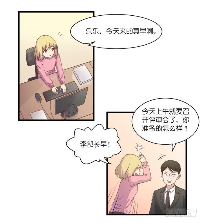 左右为难