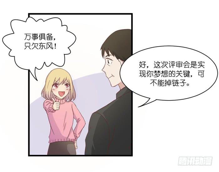左右为难