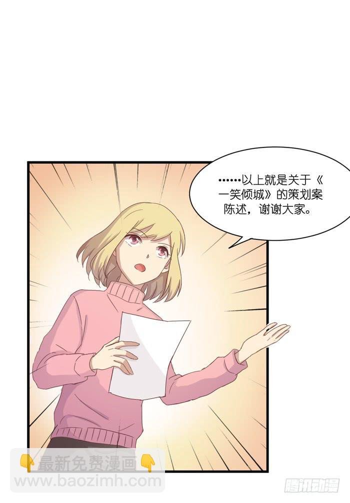 左右为难