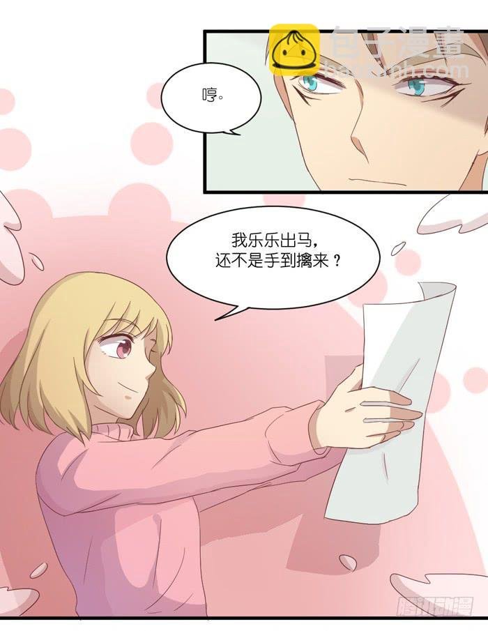 左右为难