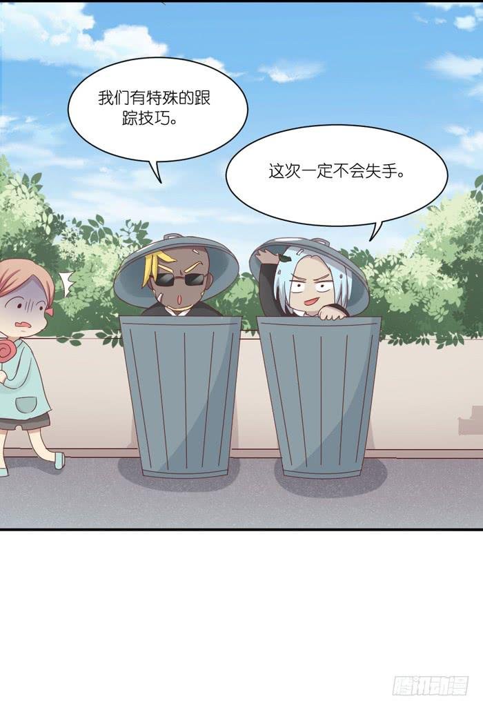 街边偶遇
