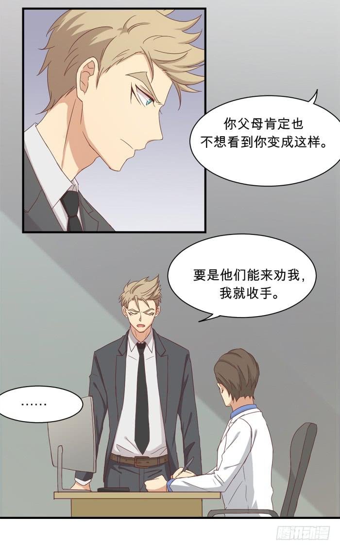 街边偶遇
