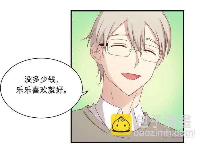 街边偶遇