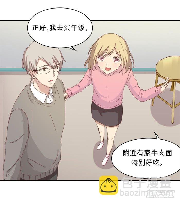 街边偶遇