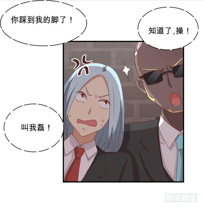 街边偶遇
