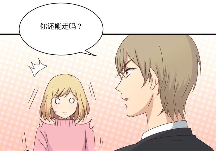 英雄救美
