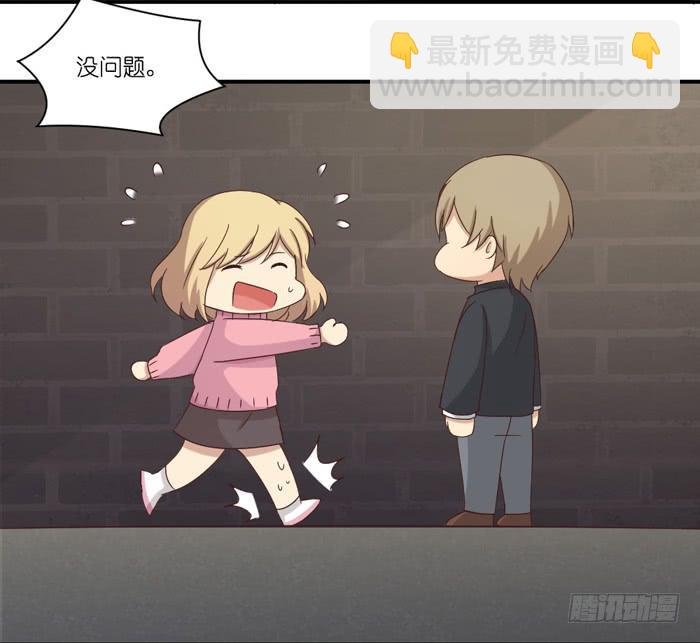 英雄救美