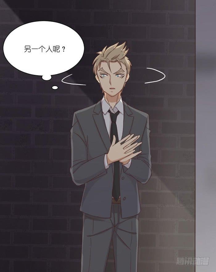 英雄救美