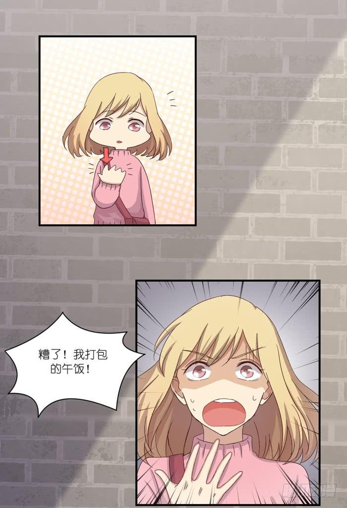 情敌见面