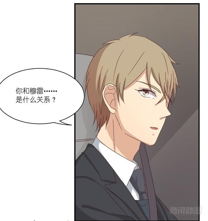 情敌见面