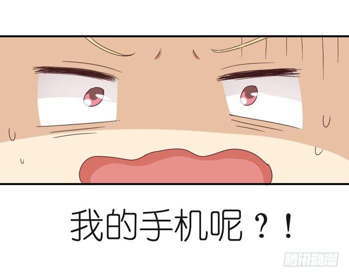 情敌见面