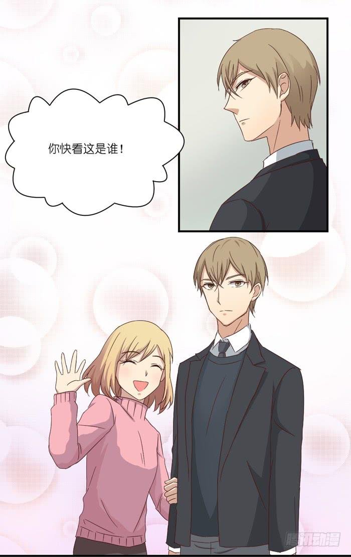 情敌见面