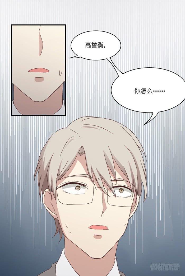 会议前夕