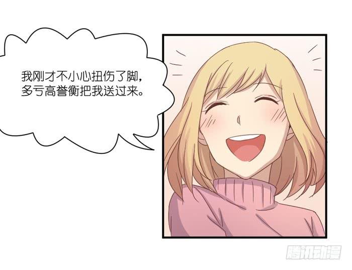 会议前夕