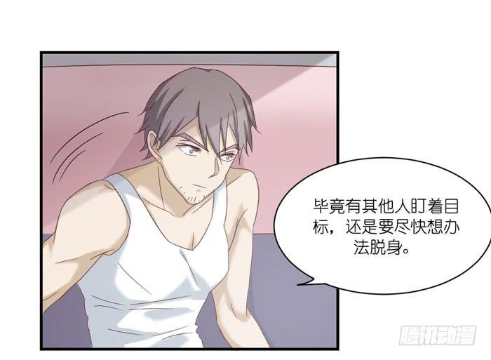 会议前夕