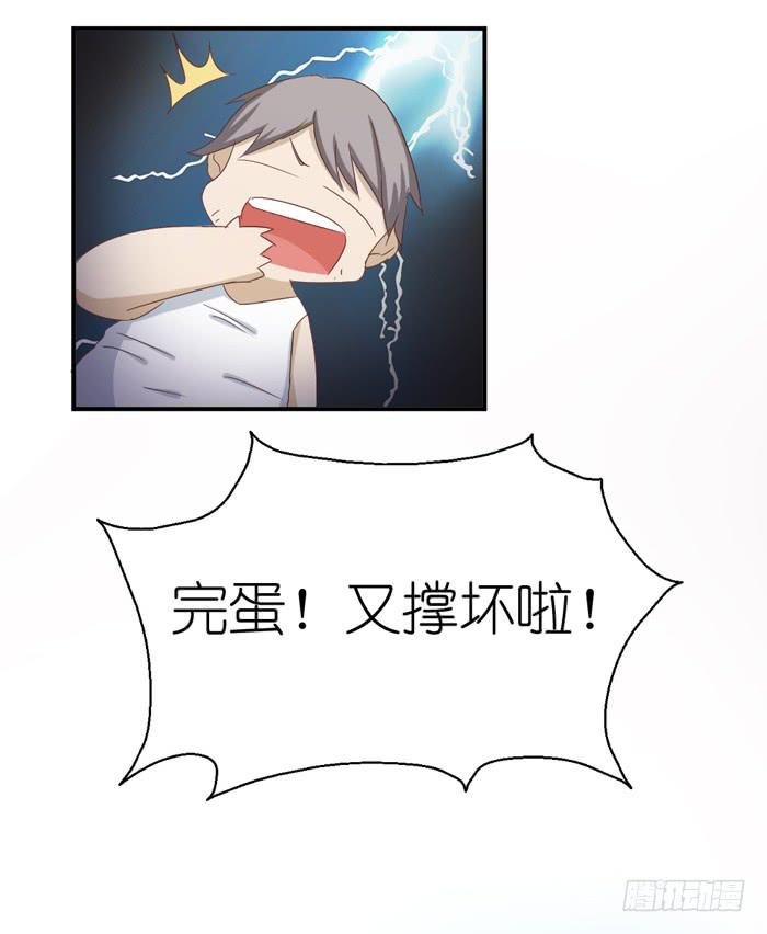 会议前夕
