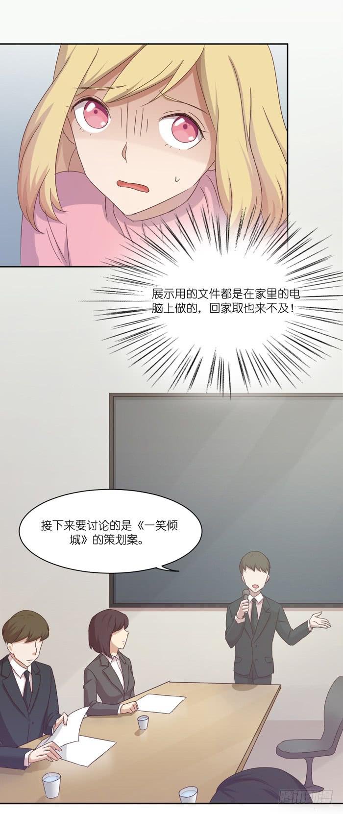意外频发
