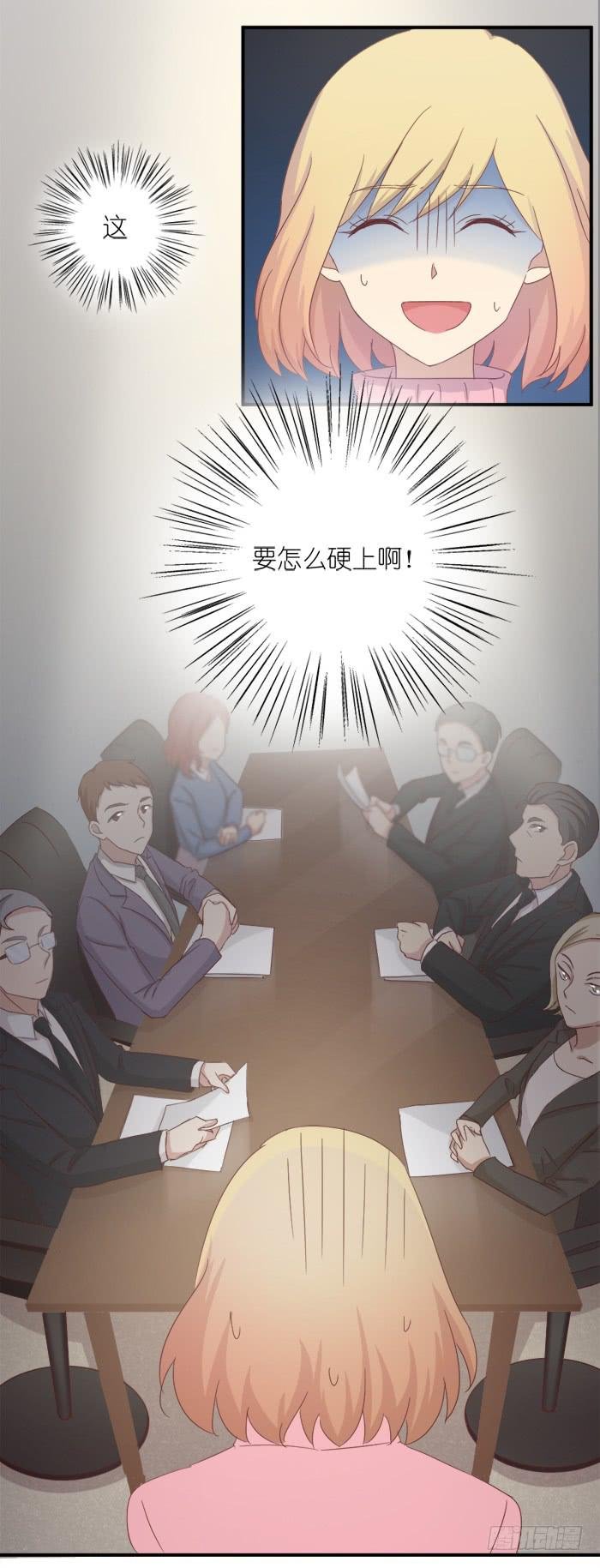 心情忐忑