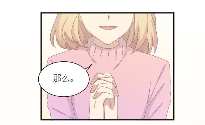 心情忐忑