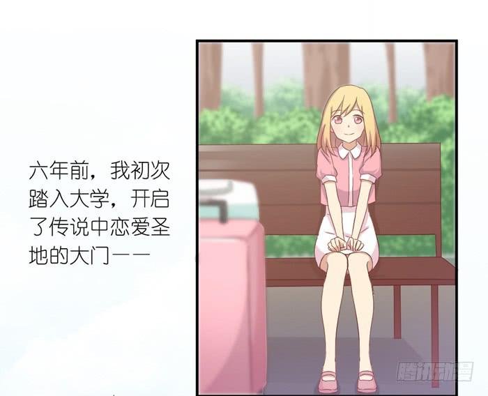 青涩回忆