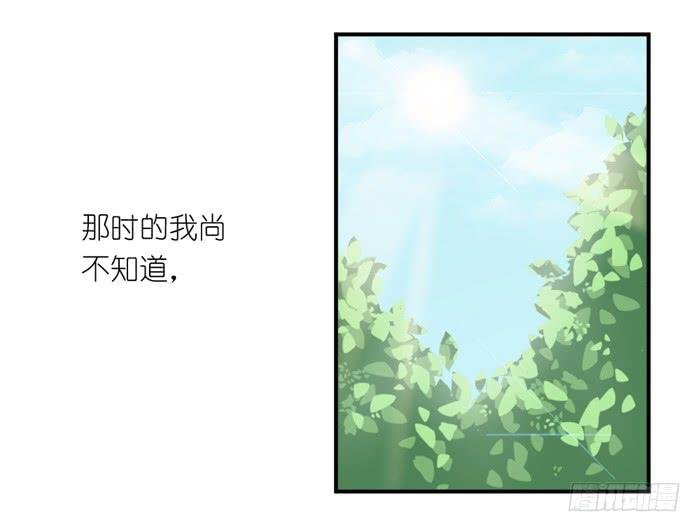 青涩回忆
