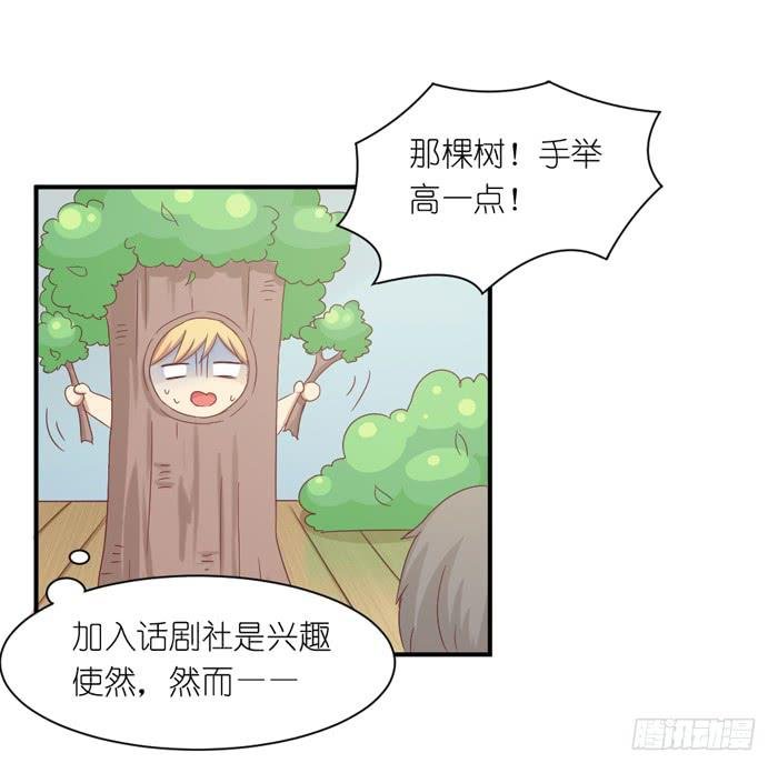 青涩回忆