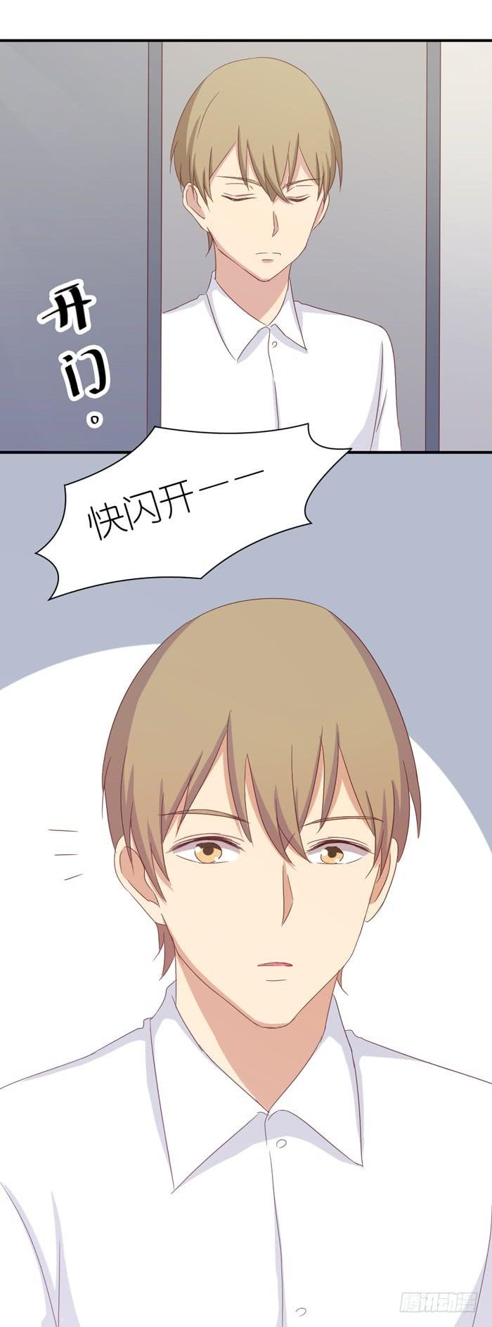 情愫暗生