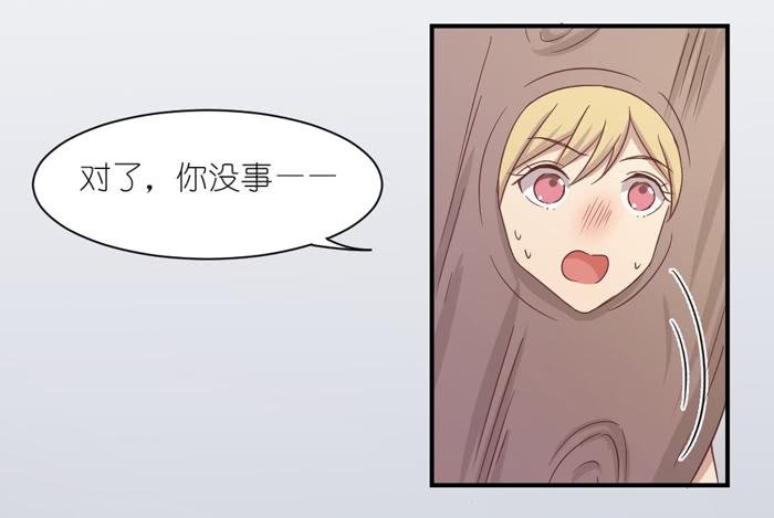 情愫暗生